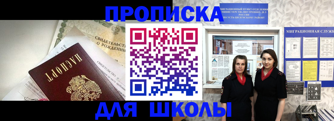 пропишу в квартире в Чудово